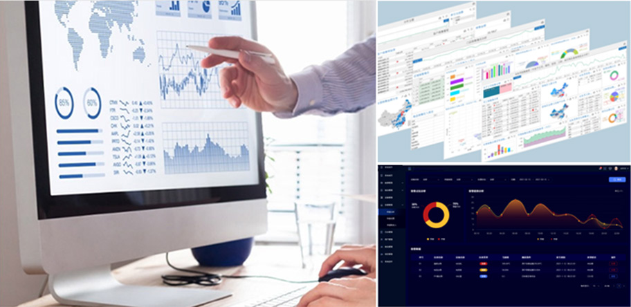 报表采集、分析